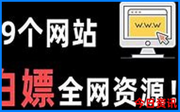 内蒙白旗的旅游景点